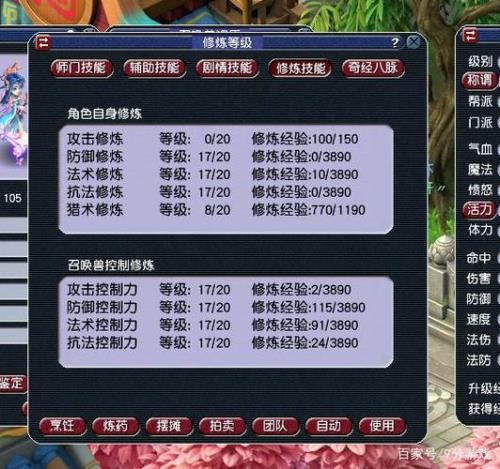 梦幻西游109空号估价