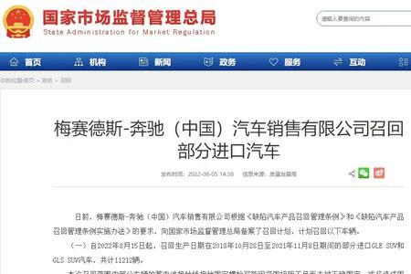 汽车销售公司怎么查备案