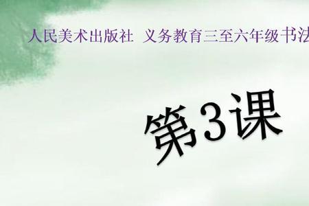 露去掉雨字头换什么偏旁