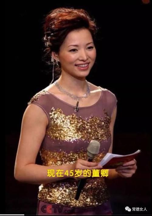 央视董卿是哪一年出生的
