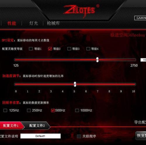 cf宏设置多少秒单击才不会被检测