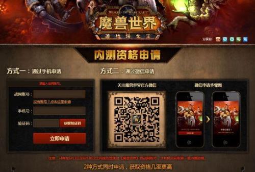 国服6.0什么时候更新