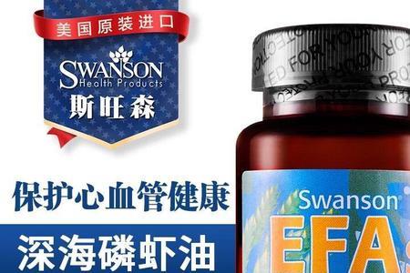 好棣南极磷虾油是正品吗