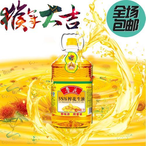 惠唛花笙回味花生油怎么样