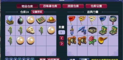梦幻单人刷储备金攻略