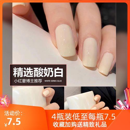 乳白色甲油胶怎么搭配