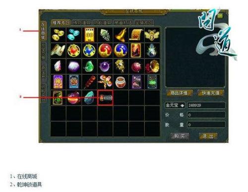 问道阵营战开放时间