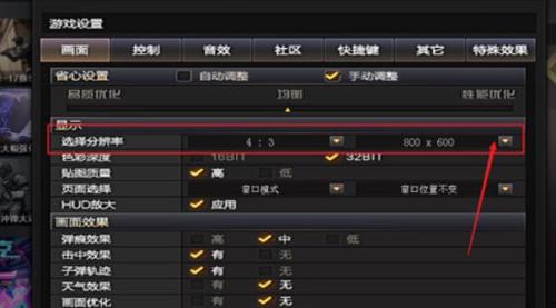 cf房间多久不开会掉