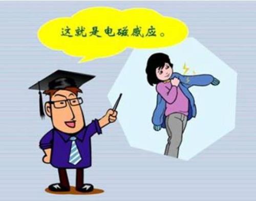 如何消除人体带静电