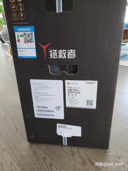 联想官网拯救者序列号查询