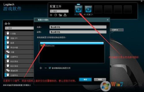 msi鼠标宏怎么设置
