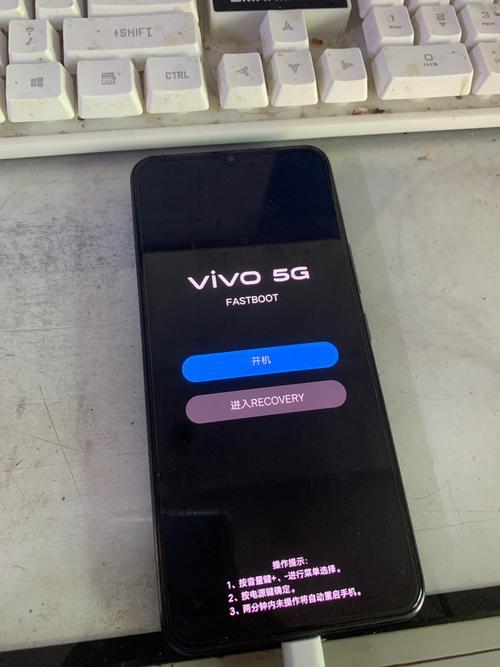 vivo账户密码强制解锁教程