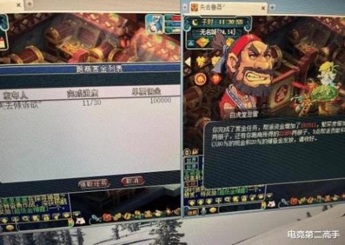 梦幻西游69级跑商一票给多少帮贡