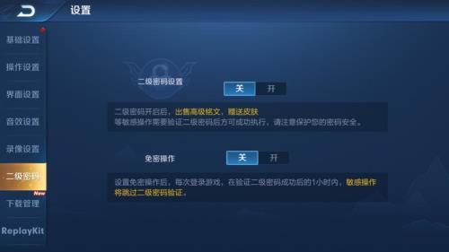 王者苹果区维护什么时候好