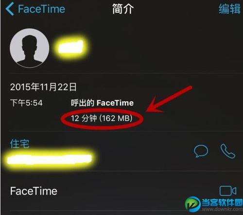 苹果facetime通话需要激活多久