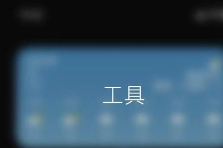 iphone的一个重启键怎么关掉