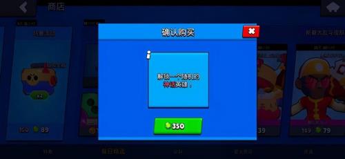 荒野乱斗奖章有什么用