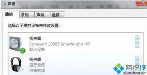 win7怎么蓝牙连接手机传文件