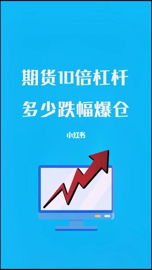 期货可以直接爆仓吗