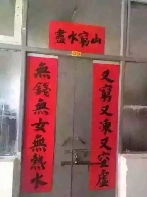 国穷思良臣家贫盼孝子出自哪里