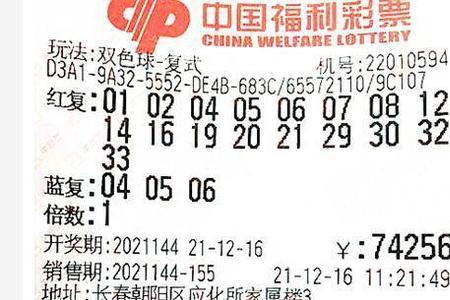 60里面有多少个20