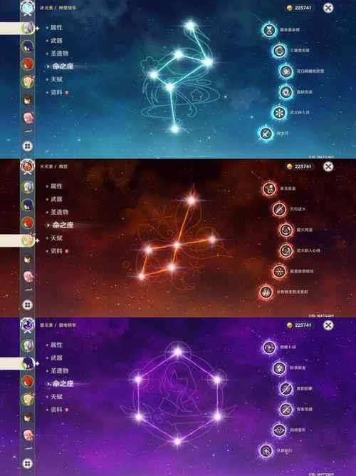 宵宫命座怎么获得