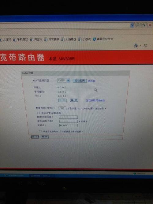 手机怎么查看联通宽带连接人数