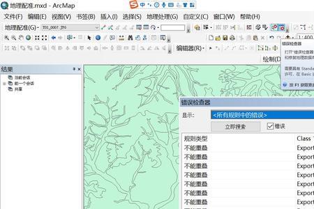 arcgis怎么复制图斑到另一个图层