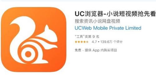 浏览器看小说安全吗