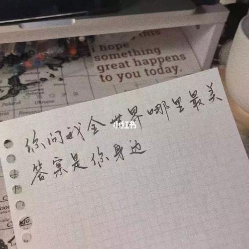 稻香文案短句干净