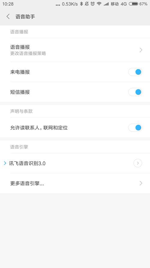 怎么查手机蓝牙版本