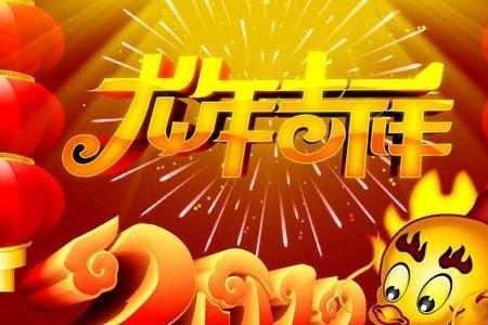 祝福属蛇的祝福语