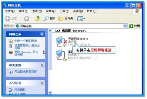 电脑要网卡才可以连wifi吗