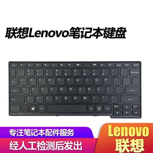 联想电脑键盘有延迟怎么办