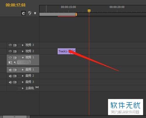 pr裁剪之后怎么填充全屏