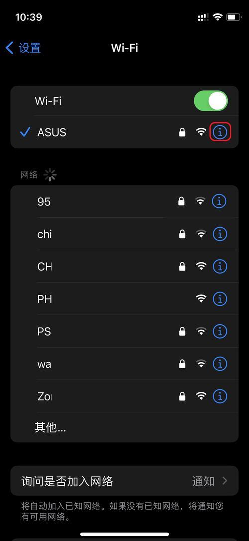 随身wi-fi无互联网连接是什么意思