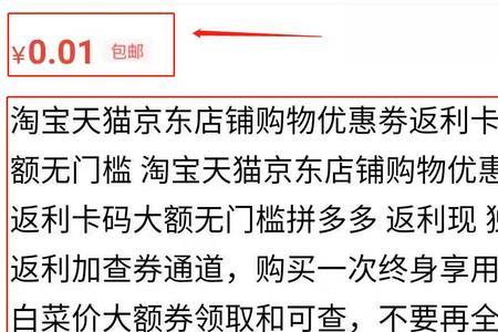 在闲鱼上卖季卡流程