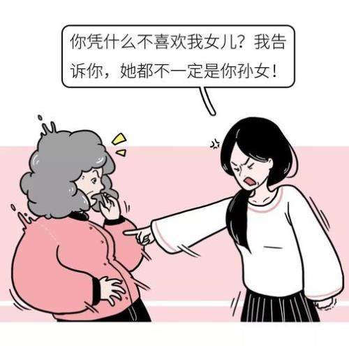 拆散别人家庭的后果