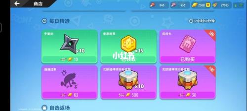 香肠派对圣诞抽奖规律