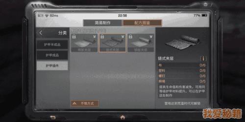 明日之后稳定性有啥用