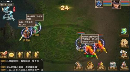 问道手游地府赌石技巧