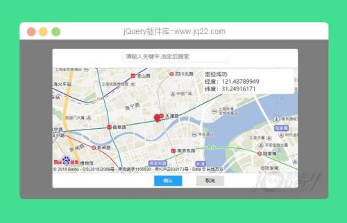 怎么查经纬度坐标高德地图