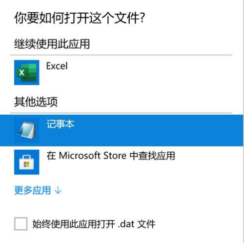 xp系统如何安装proe5