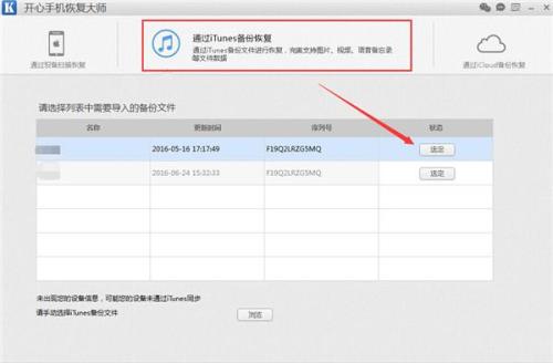 ios16短信删除不了