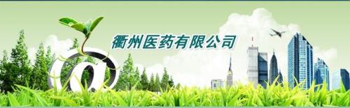 小型医药公司注册条件