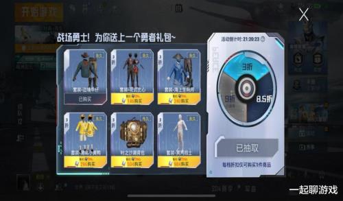 幸运空投2023上架时间