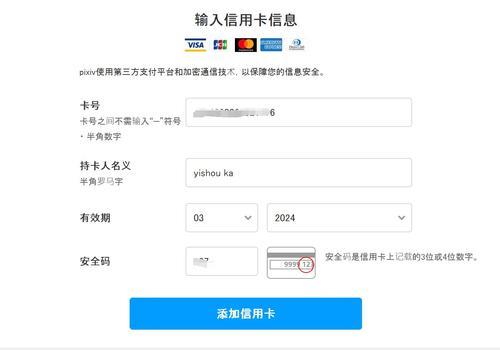 邮政虚拟卡怎么使用