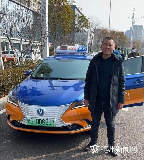出租车新车上牌流程