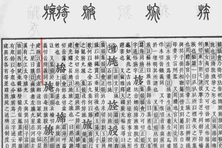 旖曦的意思