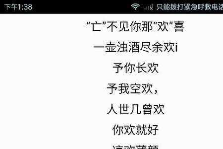 含雪网名的含义是什么